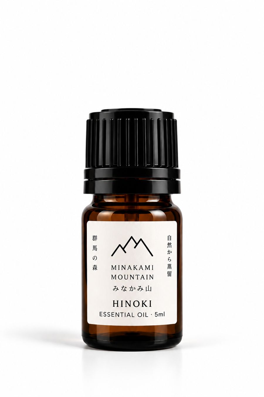 Hinoki essential oil 5ml on a plain background