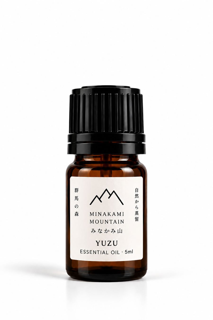Yuzu essential oil 5ml on a plain background